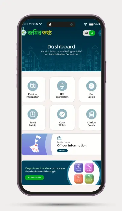 Jomir Tathya app