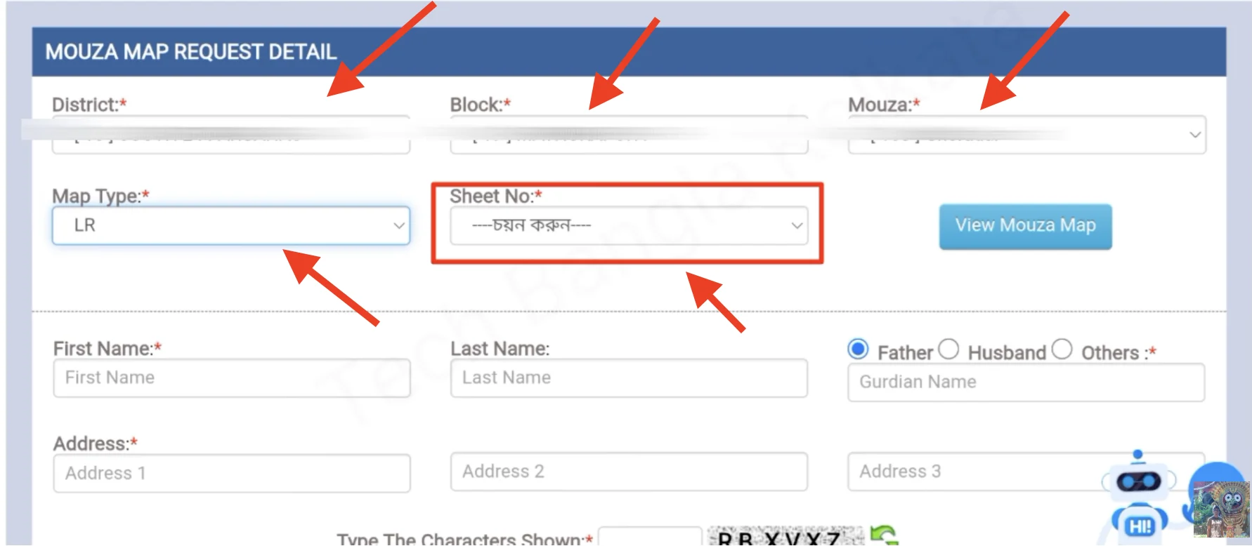 Mouza Map Request form showing District Block Mouza and map type selection on BanglarBhumi