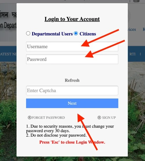BanglarBhumi login form fields